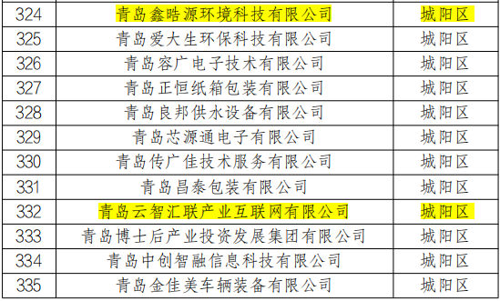 香港图库资料宝典